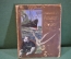 Альбом старинный иллюстрированный для марок. Отто Кирхнер. Царская Россия. 1904 год. #K12