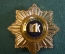 Знак и документ. За высокие достижения. Холдинговая промышленная компания. НПК. РФ.