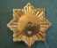 Знак и документ. За высокие достижения. Холдинговая промышленная компания. НПК. РФ.