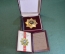 Знак и документ. За высокие достижения. Холдинговая промышленная компания. НПК. РФ.