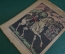 Журнал "Крокодил". Номер 4, январь 1926 год. На губернской профконференции. Юмор, сатира, карикатура
