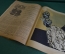 Журнал "Крокодил". Номер 6, февраль 1926 год. Европа придавленная долларом. Юмор, сатира, карикатура