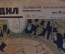 Журнал "Крокодил". Номер 11, март 1926 год. Европейское чортово колесо. Юмор, сатира, карикатура.