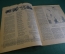 Журнал "Крокодил". Номер 44, ноябрь 1926 год. Законное недоумение. Юмор, сатира, карикатура.