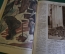 Журнал "Крокодил". Номер 47, декабрь 1926 год. Слабая память. Юмор, сатира, карикатура.