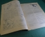 Журнал "Крокодил". Номер 47, декабрь 1926 год. Слабая память. Юмор, сатира, карикатура.