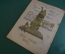 Журнал "Крокодил". Номер 4, февраль 1937 год. Своя ноша не тянет. Юмор, сатира, карикатура.