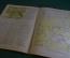Журнал "Крокодил". Номер 11, июнь 1941 год. Мастера своего дела. Юмор, сатира, карикатура.