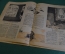 Журнал "Крокодил". Номер 43, ноябрь 1942 год. Краматорский завод. Юмор, сатира, карикатура.