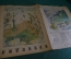 Журнал "Крокодил". Номер 13-14, 1944 год. КРЫМаторий для фрицев. Юмор, сатира, карикатура.