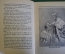 Книга старинная на немецком яз. "Николай II. Тернистый путь последнего Царя". Германия. 1931 г. #K11