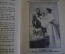 Книга старинная на немецком яз. "Николай II. Тернистый путь последнего Царя". Германия. 1931 г. #K11