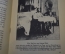 Книга старинная на немецком яз. "Николай II. Тернистый путь последнего Царя". Германия. 1931 г. #K11