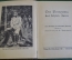 Книга старинная на немецком яз. "Николай II. Тернистый путь последнего Царя". Германия. 1931 г. #K11