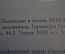 Книга "90 лет Уголовному Розыску МВД". Украина. Луганск. Подарочное издание. 2009 год.