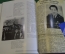 Книга "90 лет Уголовному Розыску МВД". Украина. Луганск. Подарочное издание. 2009 год. #K12