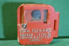 Кнопка пожарной тревоги извещатель. ПКИЛ-9. СССР. Кнопка пожарной тревоги извещатель. ПКИЛ-9. СССР.