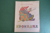 Журнал 