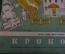 Журнал "Крокодил". Номер 28, октябрь 1953 год. Часовой график работы. Юмор, сатира, карикатура.