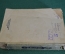 Книга "Суворов". К. Осипов. Серия ЖЗЛ, Жизнь замечательных людей. 1938 год.