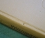 Книга "Достопримечательности Ленинграда, 250 лет". Лениздат 1957 год. #K24
