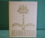 Книга "Достопримечательности Ленинграда, 250 лет". Лениздат 1957 год. #K24