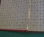 Книга "Сочинения Н.В. Гоголя. Том пятый". Статьи о Гоголе. СПБ, Народная польза, 1902 год.