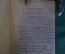 Книга, пособие "Подготовка юных лыжников". К.Л. Чернов. Физкультура и спорт, 1962 год. #K24