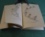 Книга, пособие "Подготовка юных лыжников". К.Л. Чернов. Физкультура и спорт, 1962 год. #K24