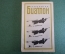 Книга, учебник "Биатлон". Я.И. Савицкий. Физкультура и спорт, 1970 год.