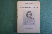 Книга, брошюра Книга, брошюра