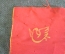 Флажок под знак значок. Фестиваль 1957 Москва. СССР.
