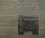 "Красная звезда", газета (подшивка за 2 квартал 1947 года, 74 номера)