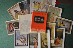 Набор открыток "Индийская миниатюра" (комплект из 12 шт.). Живопись, Индия. Тип. N 1, СССР, 1957 г. 