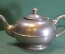 Чайник старинный интерьерный. Металл. Никелировка. Клеймо. Великобритания. Начало 20 века. #U