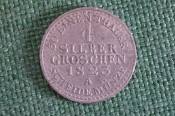 Монета 1 зильбер грошен грош 1823 года. Серебро. Пруссия. Германия. Состояние.
