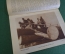 Журнал "Советское фото" Номер 15, 1930 год. Авангард, фототуризм, проявка, фотографию - в колхозы.