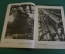Журнал "Советское фото" Номер 16, 1930 год. Гелиар и Скопар, химия, Самолет Советский фотограф.
