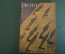 Журнал "Советское фото" Номер 16, 1930 год. Гелиар и Скопар, химия, Самолет Советский фотограф.
