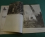 Журнал "Пролетарское фото" Номер 9, 1932 год. Фото в классовой борьбе, меццо тинто, фотомонтаж.