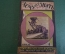 Журнал "Хочу все знать". 4, 1926 г. Слепота и алкоголизм, пневмотранспорт, чума, библейские чудеса.
