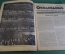 Журнал "Осоавиахим". Номер 7-8, 1930 год. Решения Съезда. Химизация. Семашко. Профсоюзы.