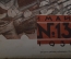 Журнал "Осоавиахим". Номер 13, 1930 год. Первое мая. Военно-морская работа. Негодные винтовки.