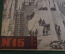 Журнал "Осоавиахим". Номер 16, 1930 год. Фритиоф Нансен. Ликвидация неграмотности. Тиры.
