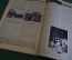Журнал "Осоавиахим". Номер 17-18, 1930 год. Привет XVI Съезду Ленинской партии. Комсомольцы.