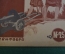 Журнал "Осоавиахим". Номер 25, 1930 год. Пулеметчицы. Маршевая подготовка. Противохимическая защита.