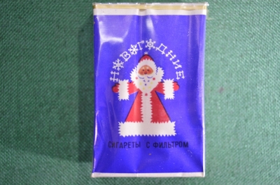 Коллекционная пачка сигарет "Новогодние". Табачная фабрика ЯВА. Москва. СССР