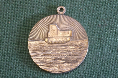 Брелок "ВДНХ СССР Трактор". СССР.