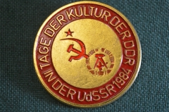 Знак, значок большой "Дни культуры ГДР в СССР". Тяжелый металл. Германия. 1984 год. Знак, значок большой "Дни культуры ГДР в СССР". Тяжелый металл. Германия. 1984 год.