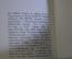 Книга миниатюрная "Олимпийский глобус". Олимпиада 1980 Москва. СССР. 1979 год.